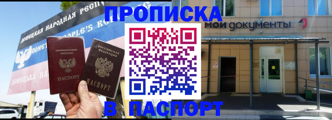 временная регистрация госуслуги в Куйбышеве